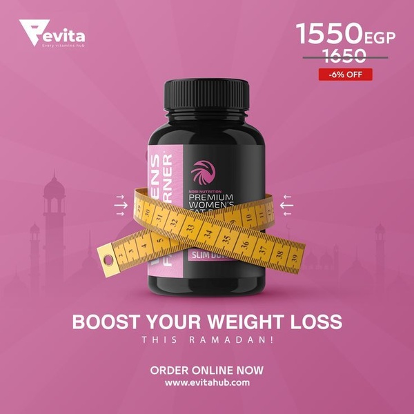 A square ad creative featuring a fat burner bottle wrapped in a measuring tape against a purple Ramadan-themed background, highlighting a discount offer.